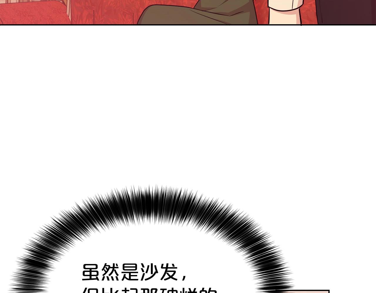 第7话 我们结婚吧！41