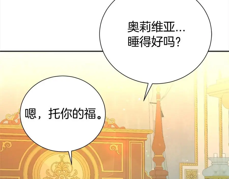 第75话 甜蜜的约定73