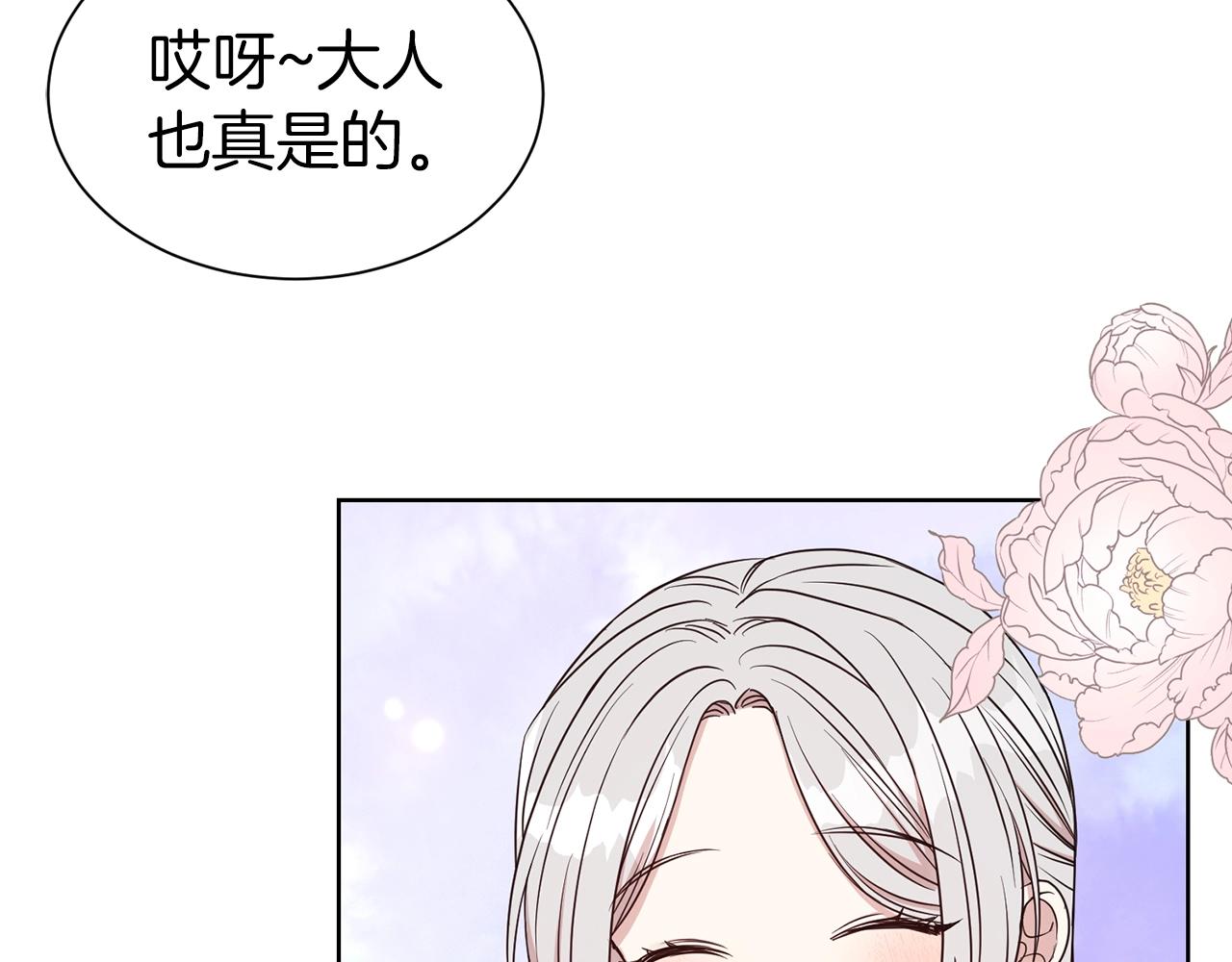 第29话 都依你111