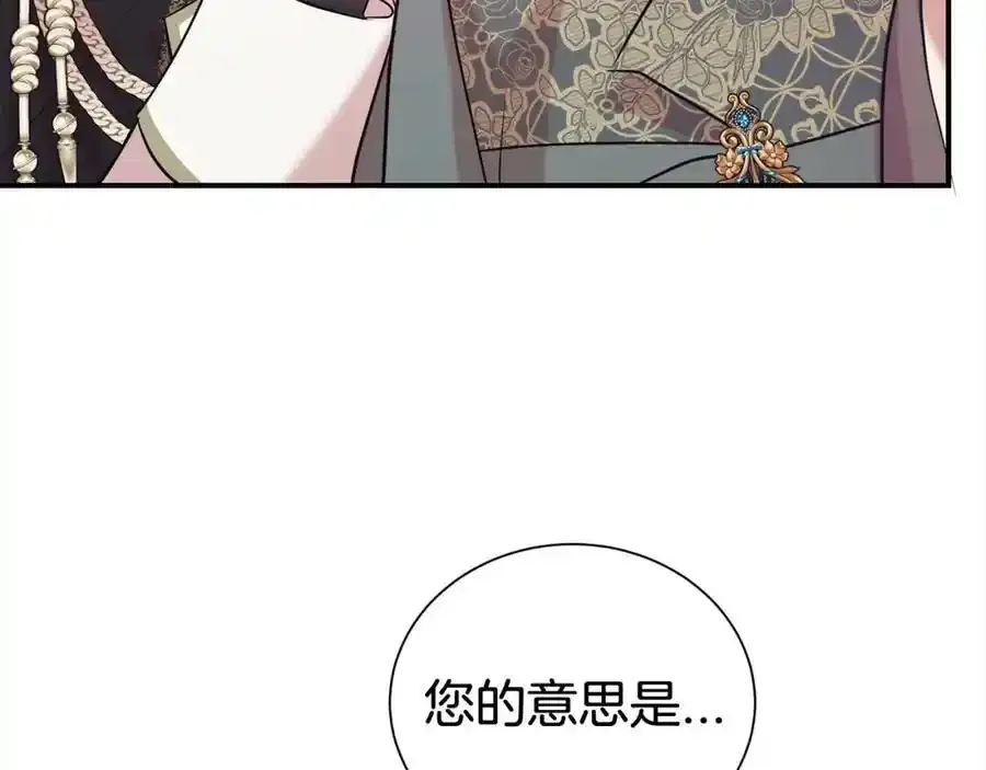 第82话 挺身而出53