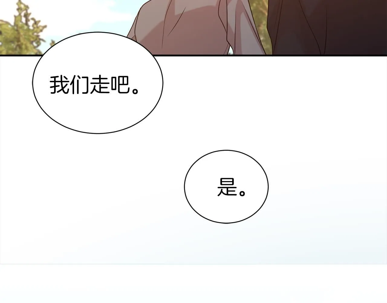 第62话 坦言过去137