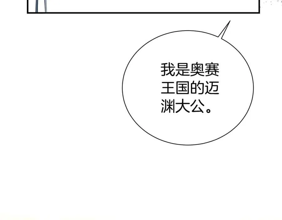 第87话 半路遇险？70