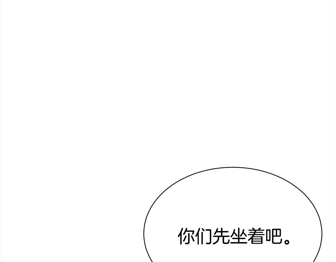 第68话 提议56