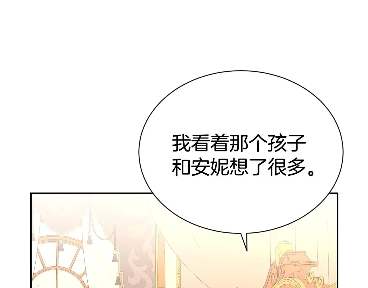 第54话 甜蜜治疗6