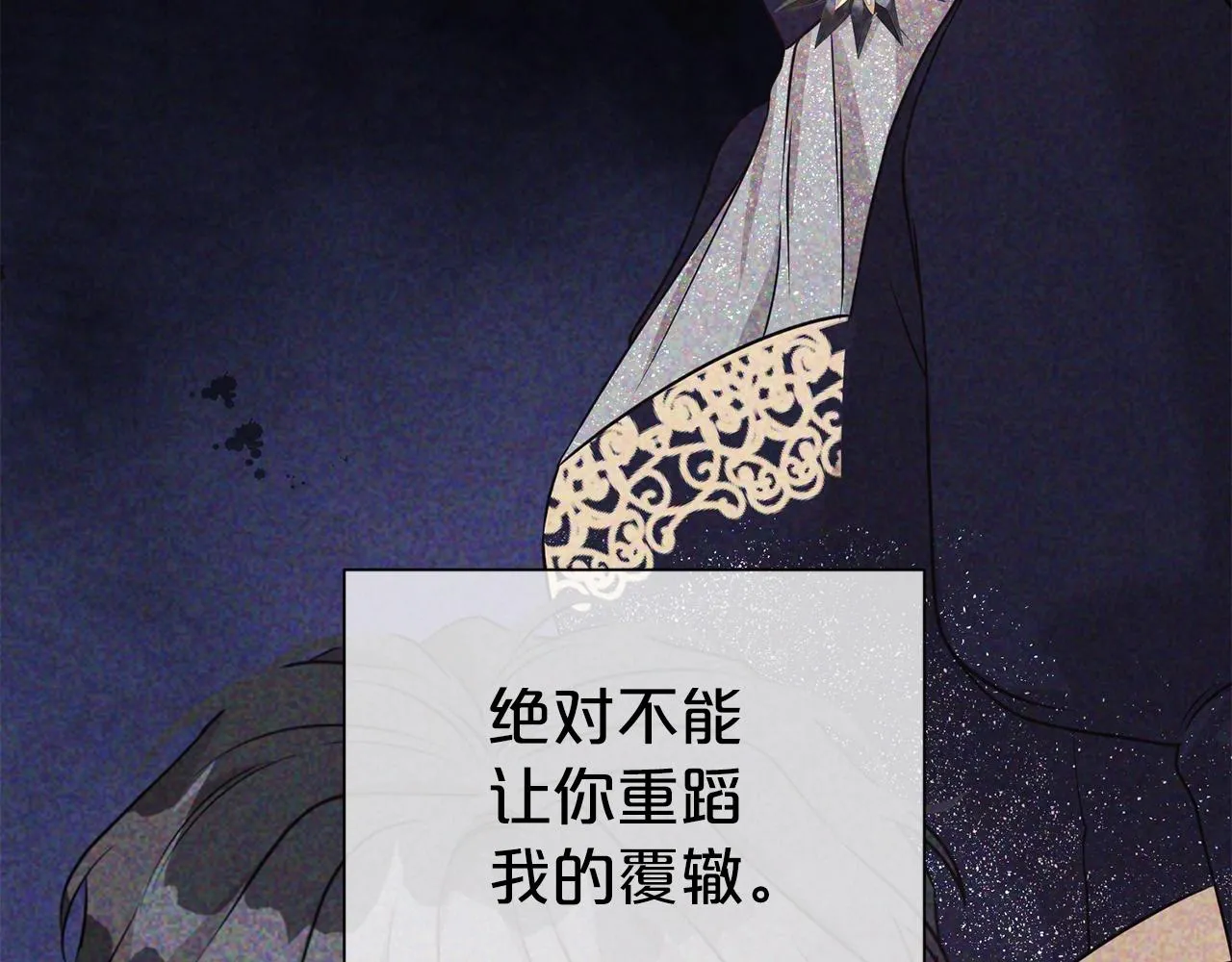 第50话 甩不掉的前夫187