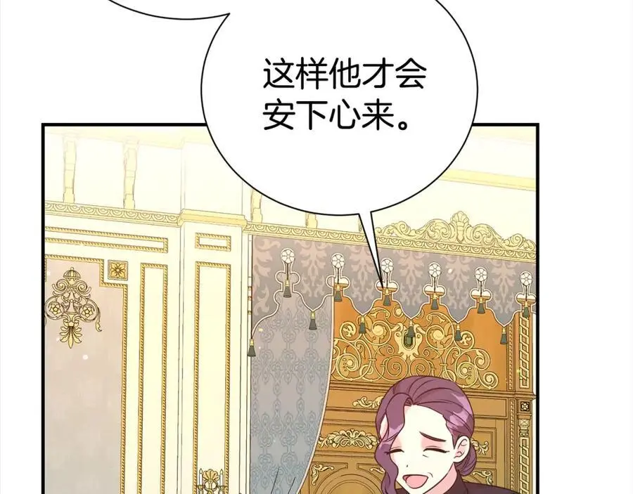 第79话 探访55