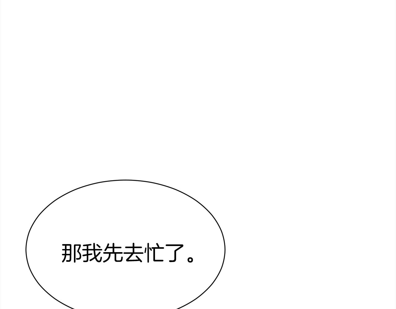 第8话 性感男人17
