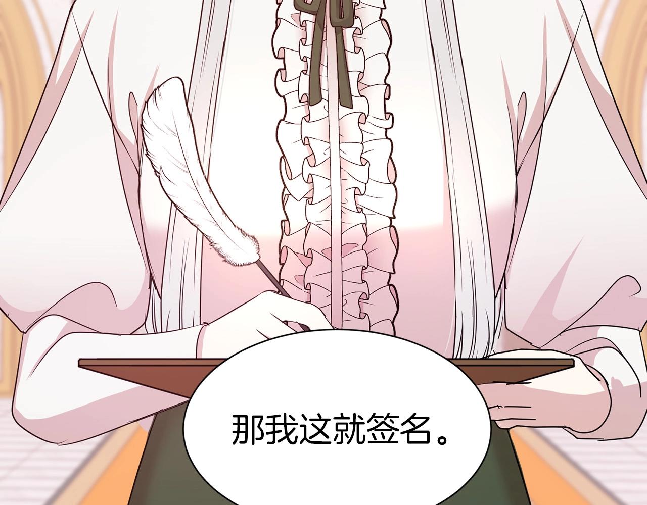 第10话 一纸婚约55