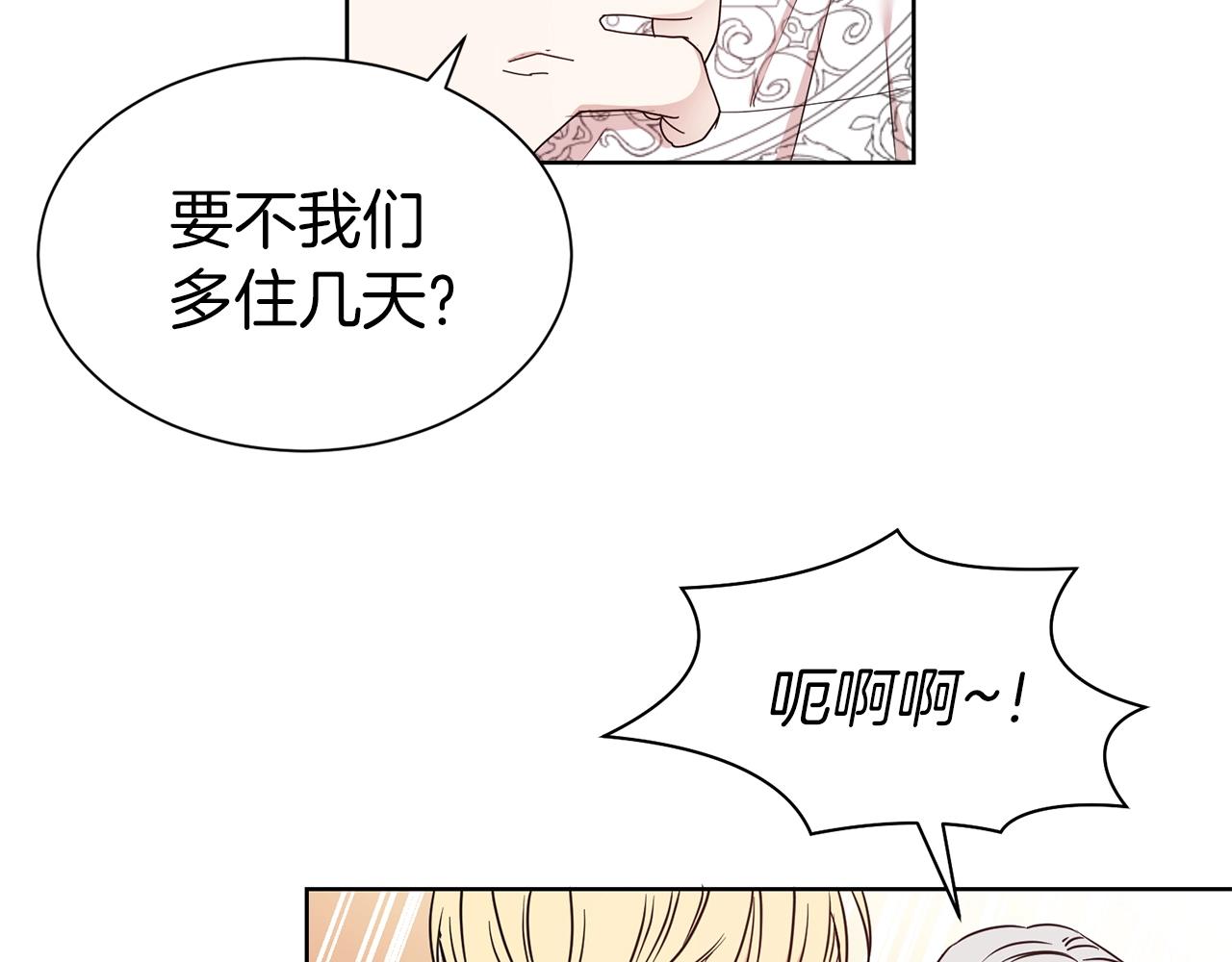 第18话 相信我42