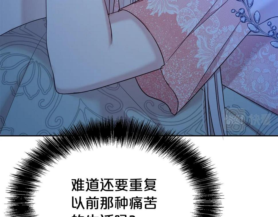 第45话 他不会放过我178