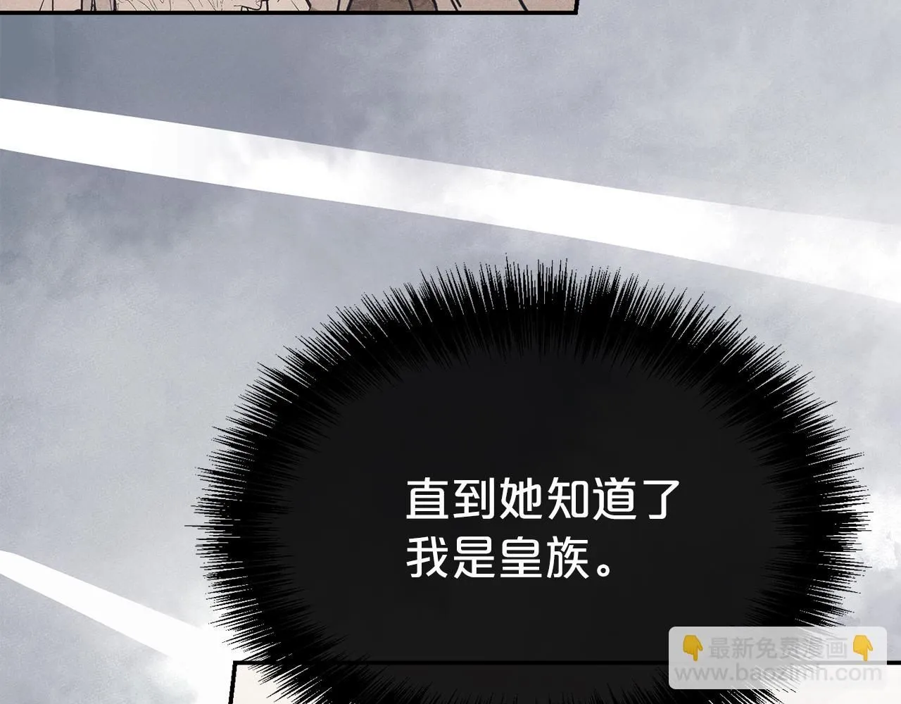 第64话 挖墙脚148