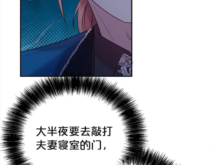 第74话 整治人渣61