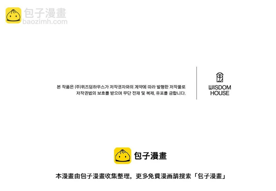 第47话 穷追不舍185