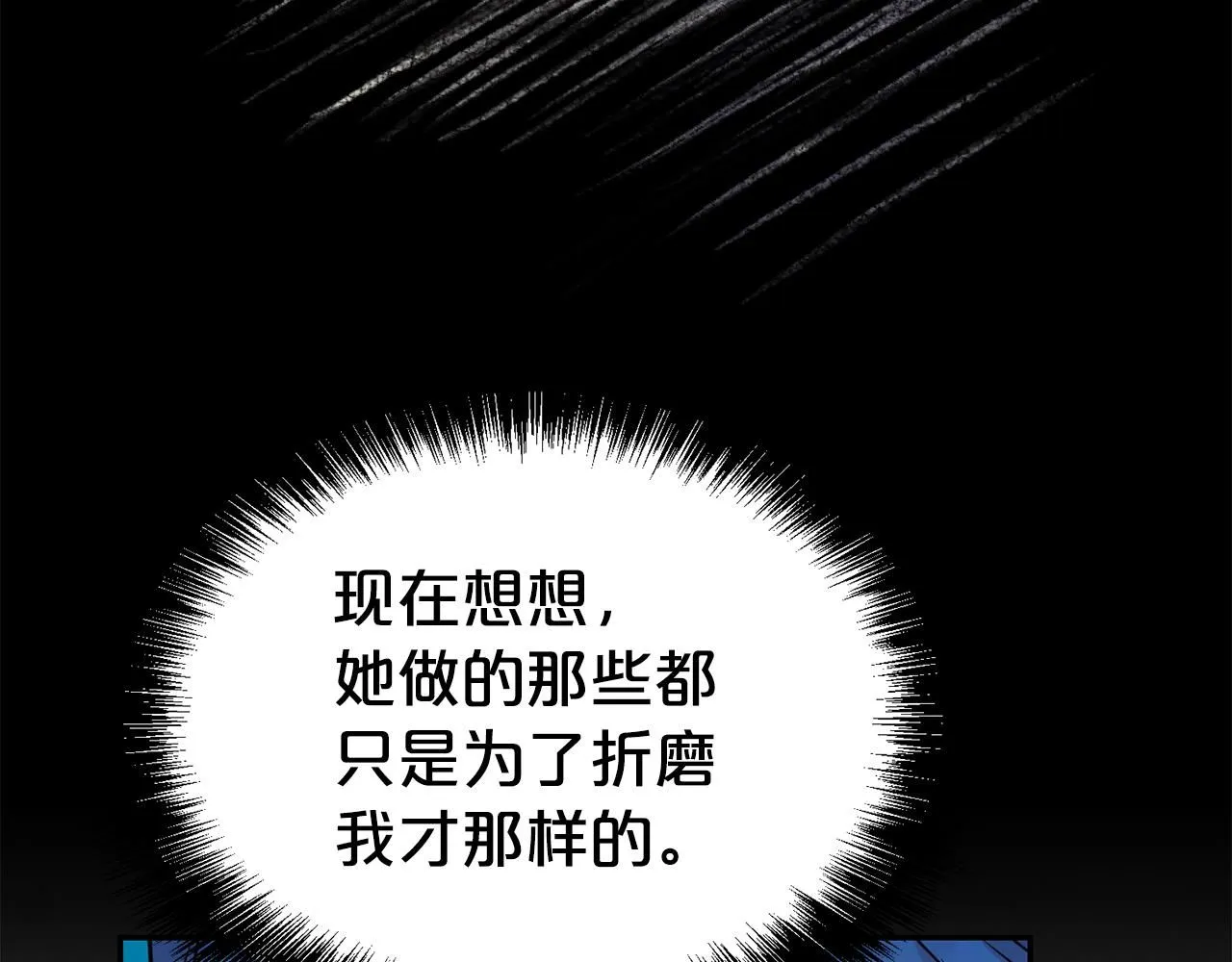 第67话 邀约160