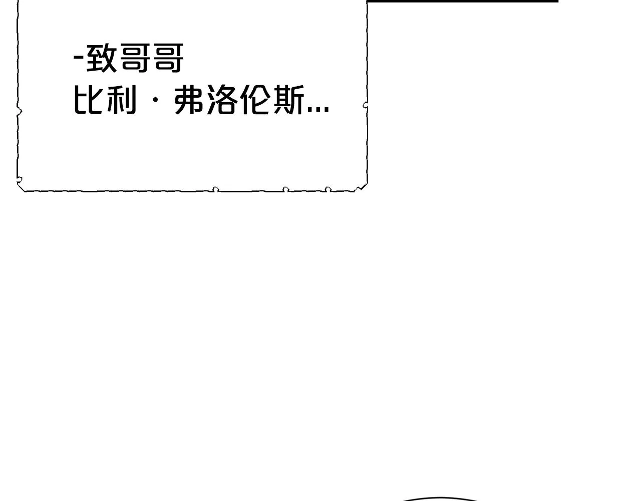 第55话 鸡蛋粥33