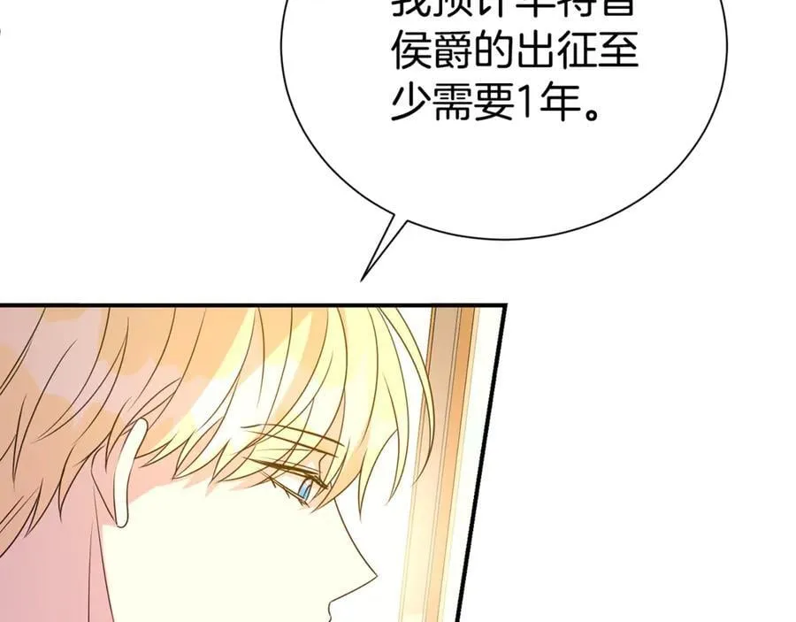 第90话 跟屁虫173