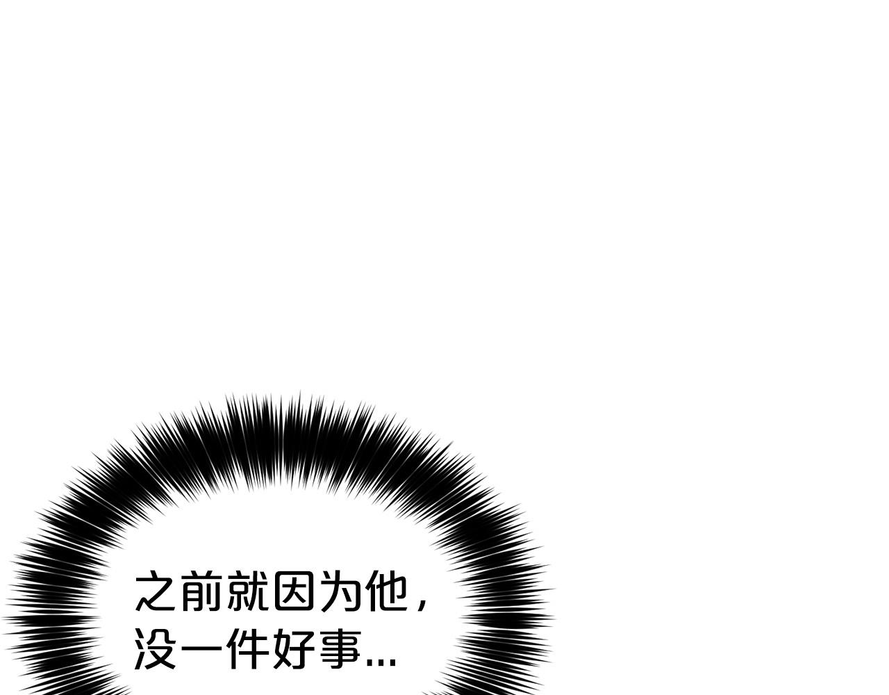 第13话 华丽婚礼103