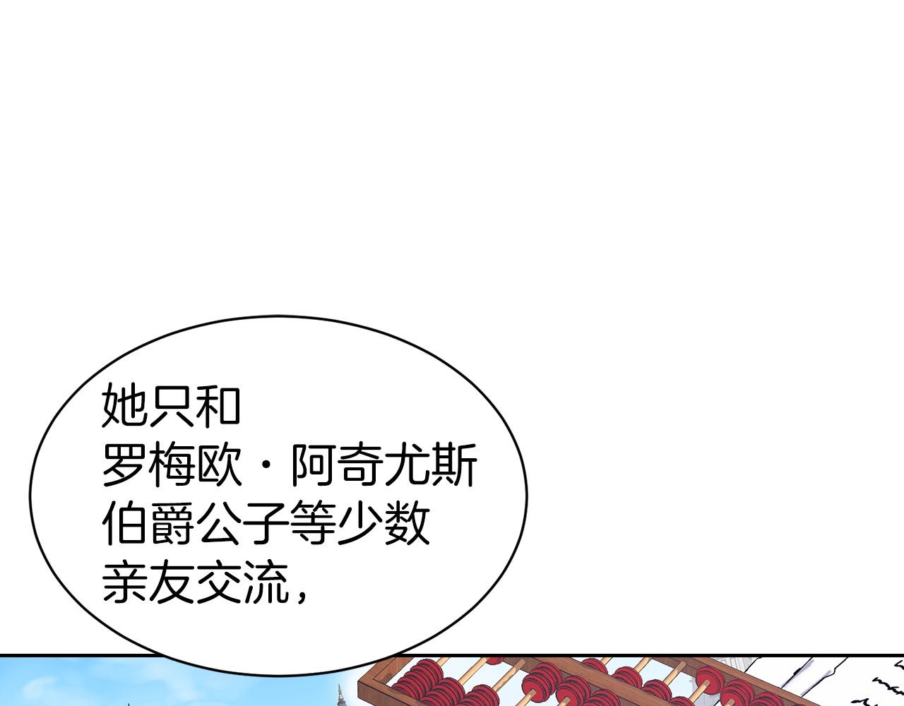 第12话 好暖75