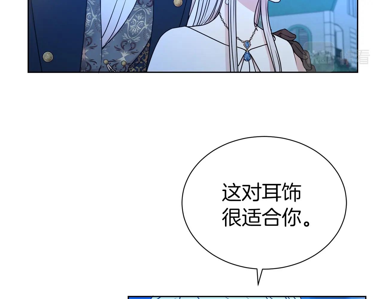 第24话 黏人11