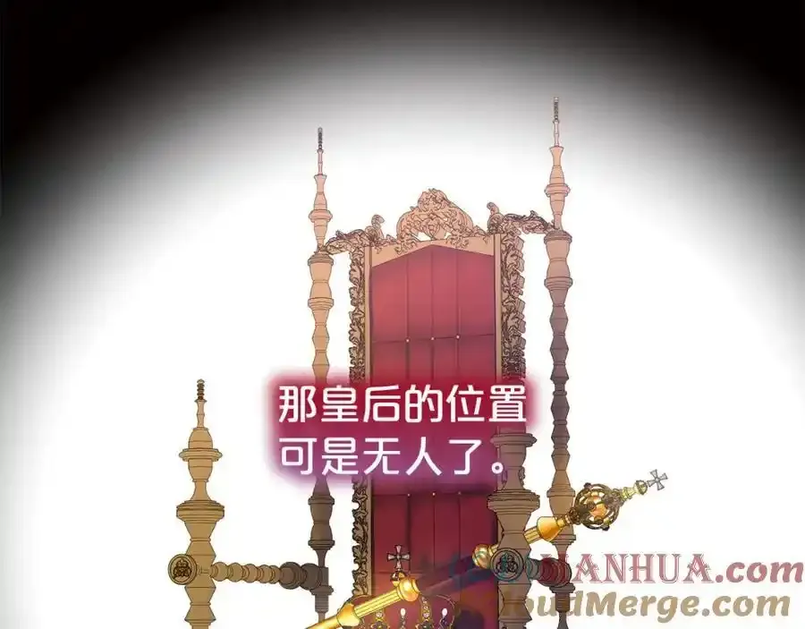 第82话 挺身而出44