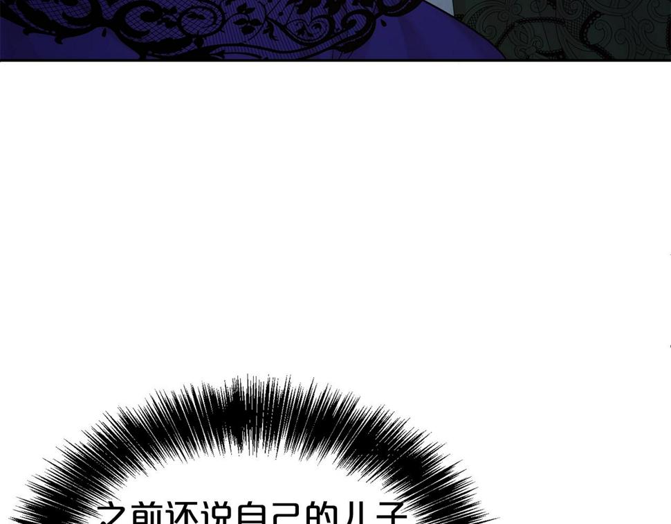 第47话 穷追不舍52