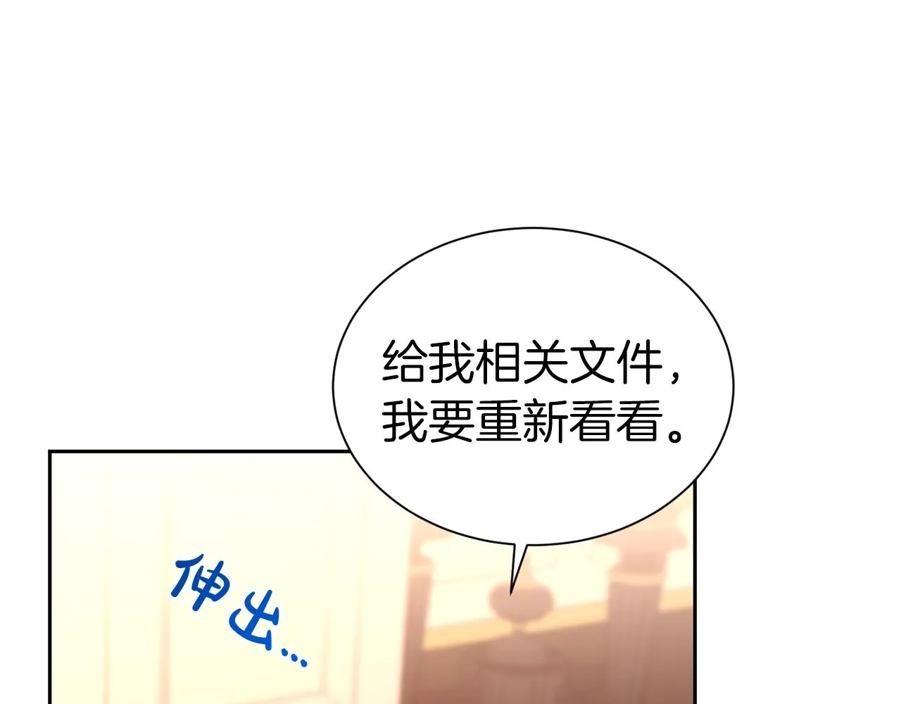 第51话 挎包里的秘密102