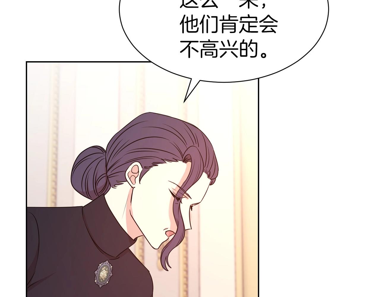 第11话 轻撩122
