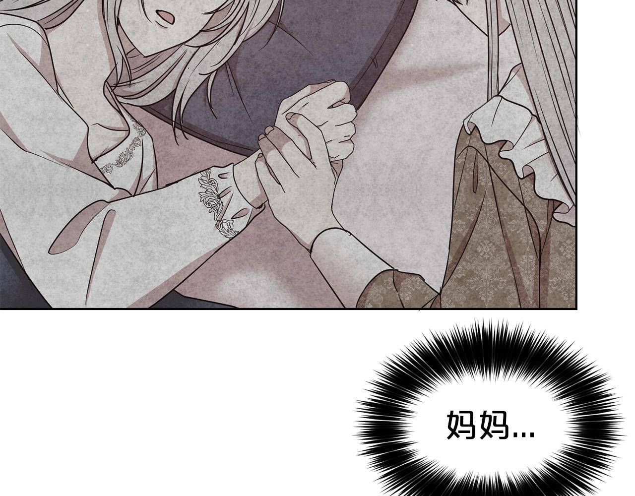 第13话 华丽婚礼64