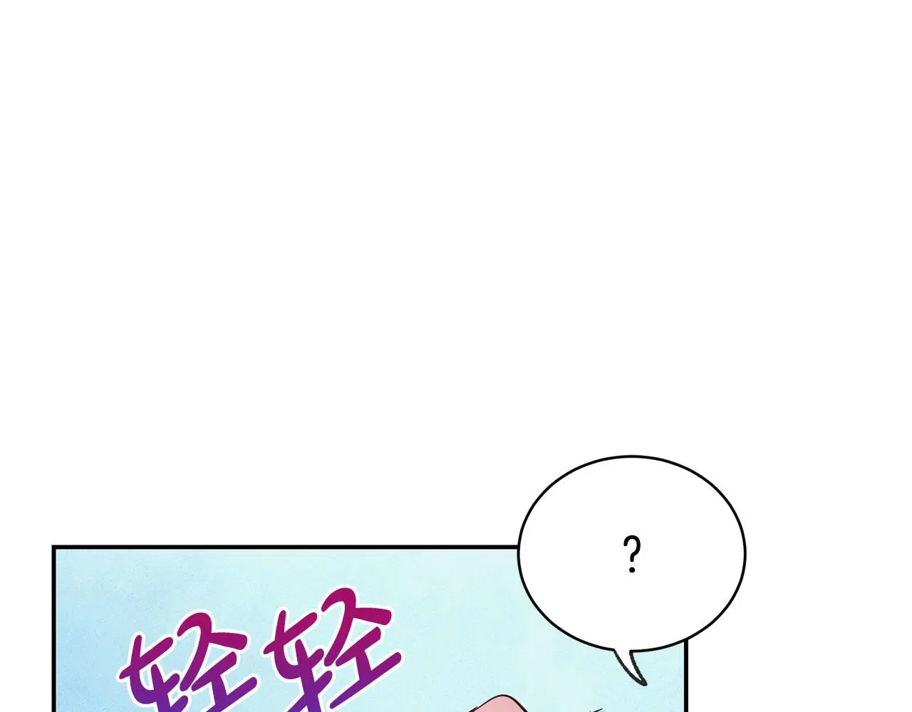 第69话 以婚姻为代价203