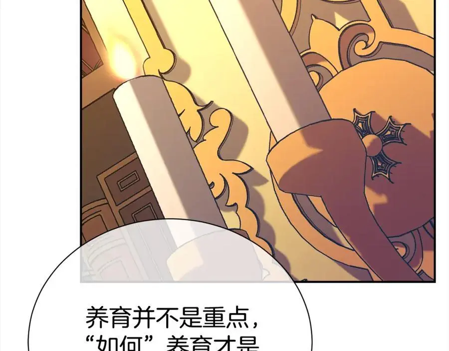 第74话 整治人渣99