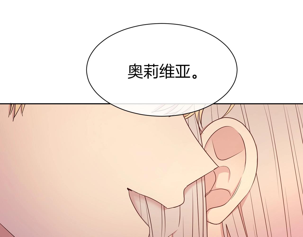 第11话 轻撩18