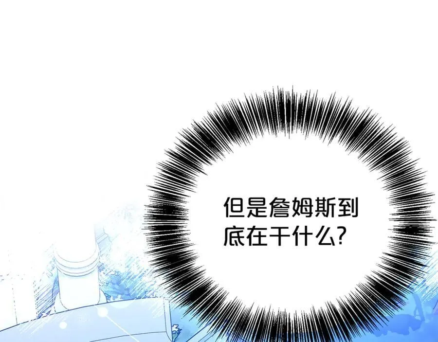 第89话 还有留恋吗？19