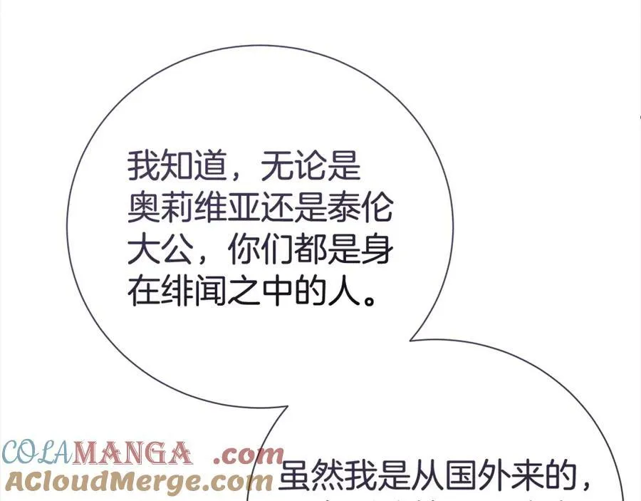 第二季完结篇 神秘失踪108
