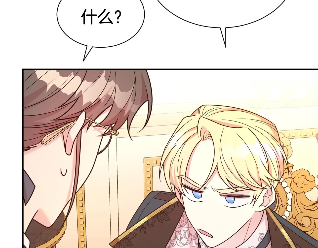 第53话 更加幸福的选择30
