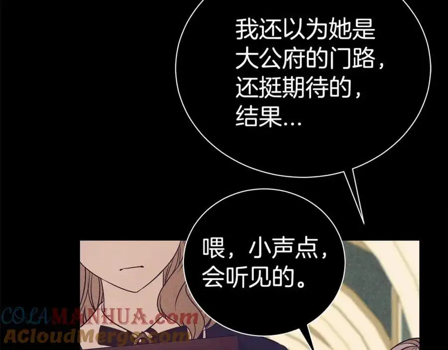 第77话 诉说心声64