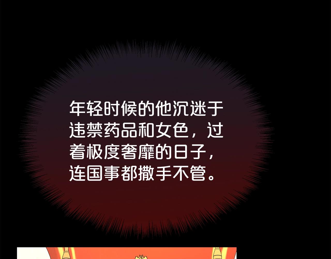 第41话 对你我总把持不住156