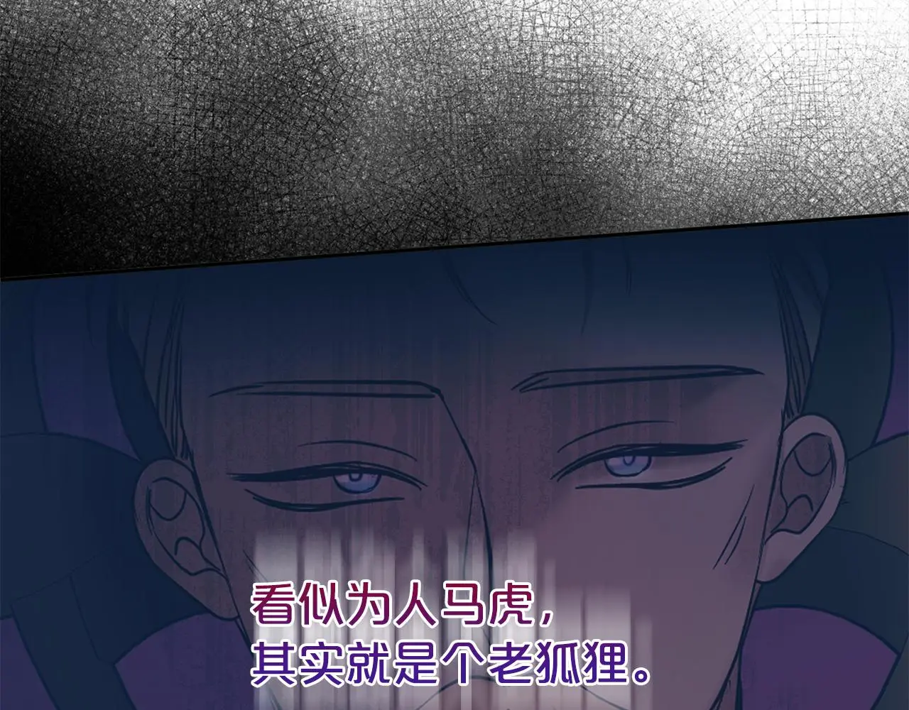 第70话 授予仪式102