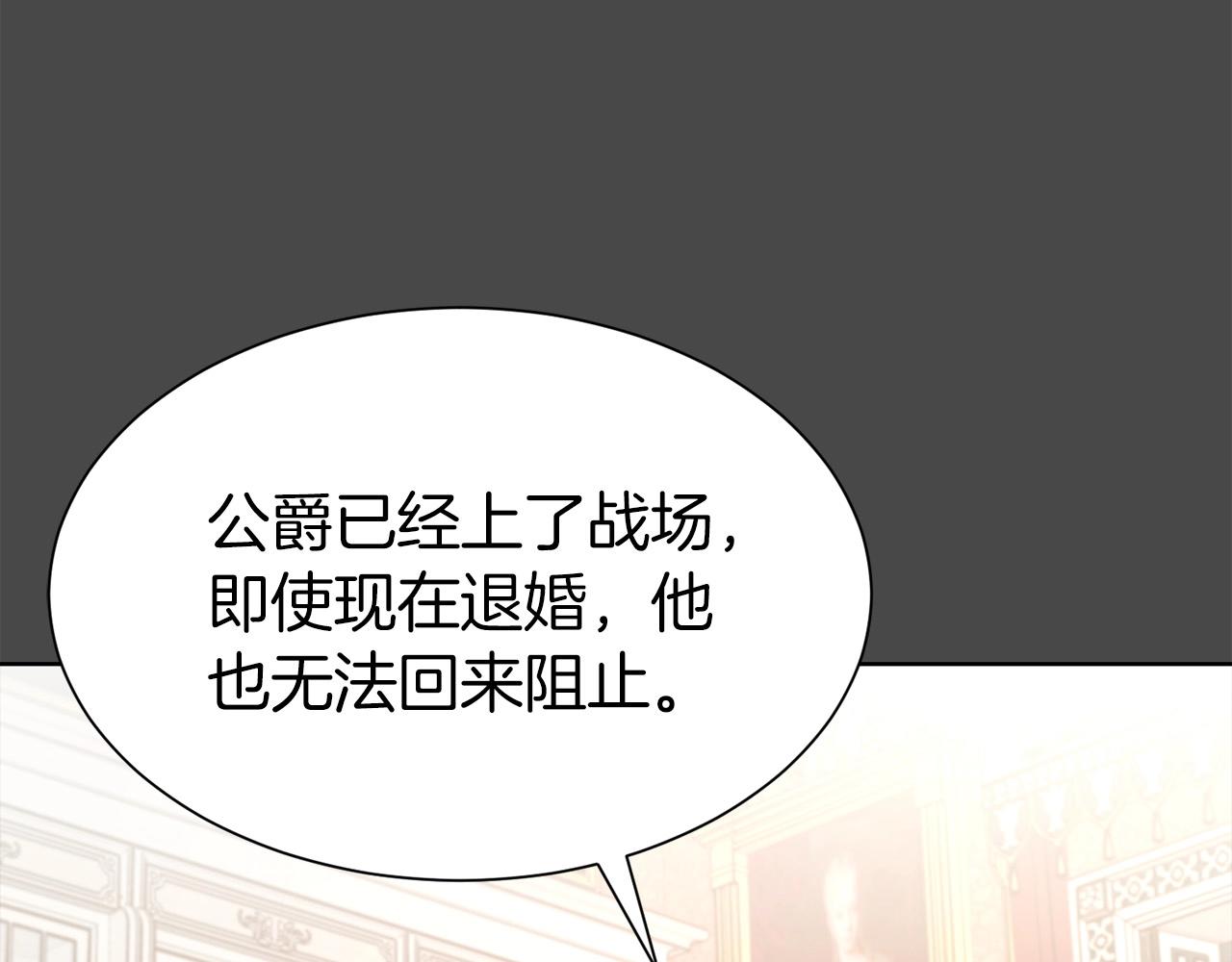 第5话 请和我结婚吧！118
