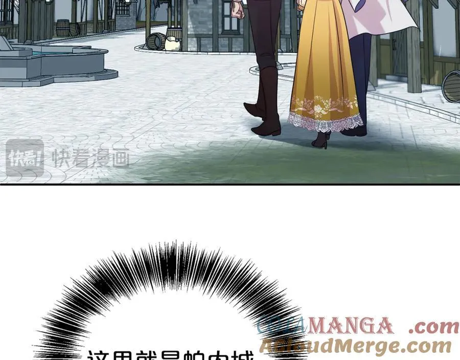 第88话 异样的感情56