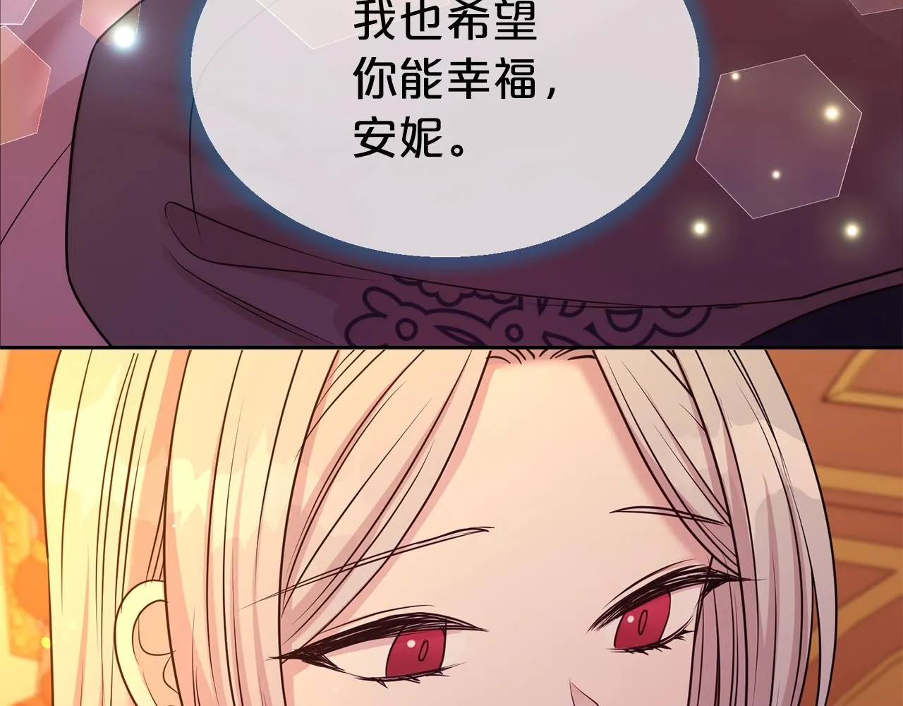 第50话 甩不掉的前夫183
