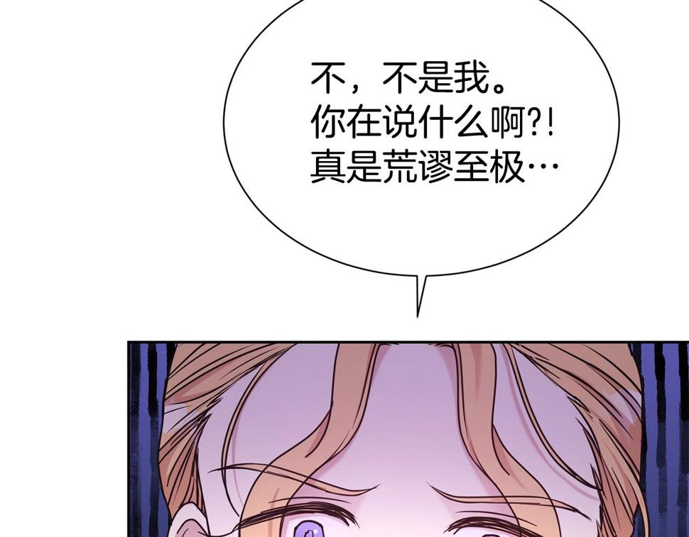 第47话 穷追不舍47