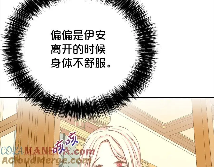 第78话 病倒104