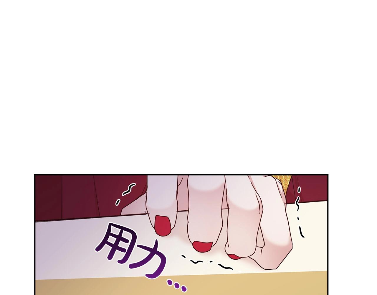 第24话 黏人72