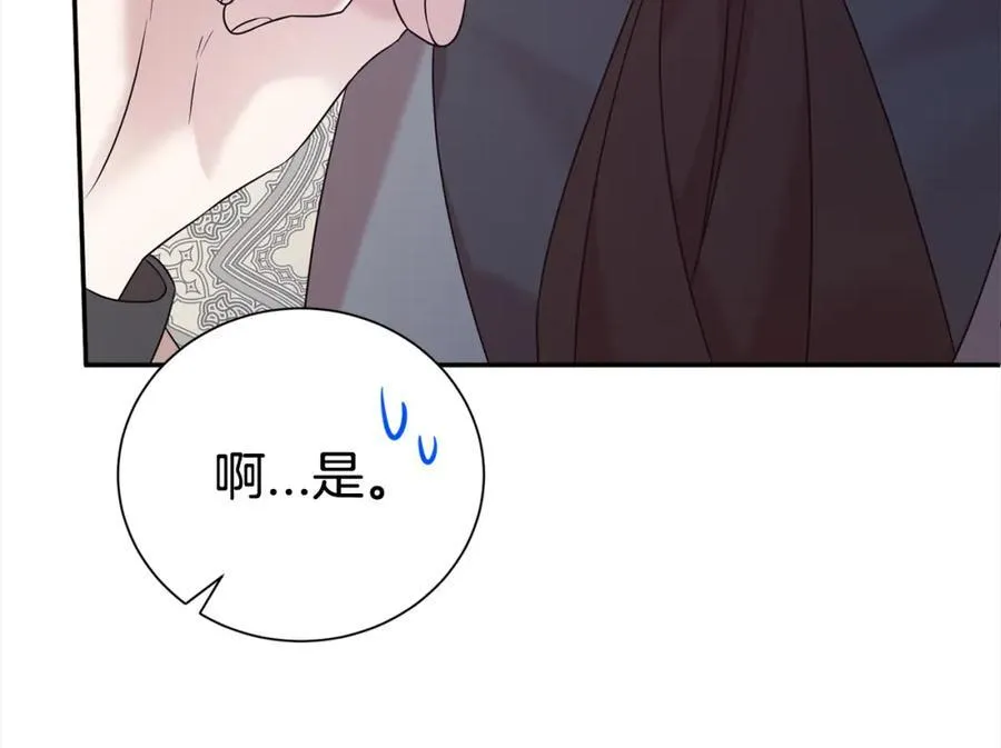 第83话 梦中缠绵145