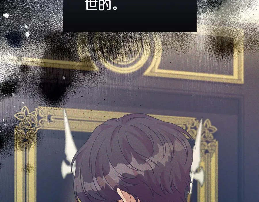 第88话 异样的感情81