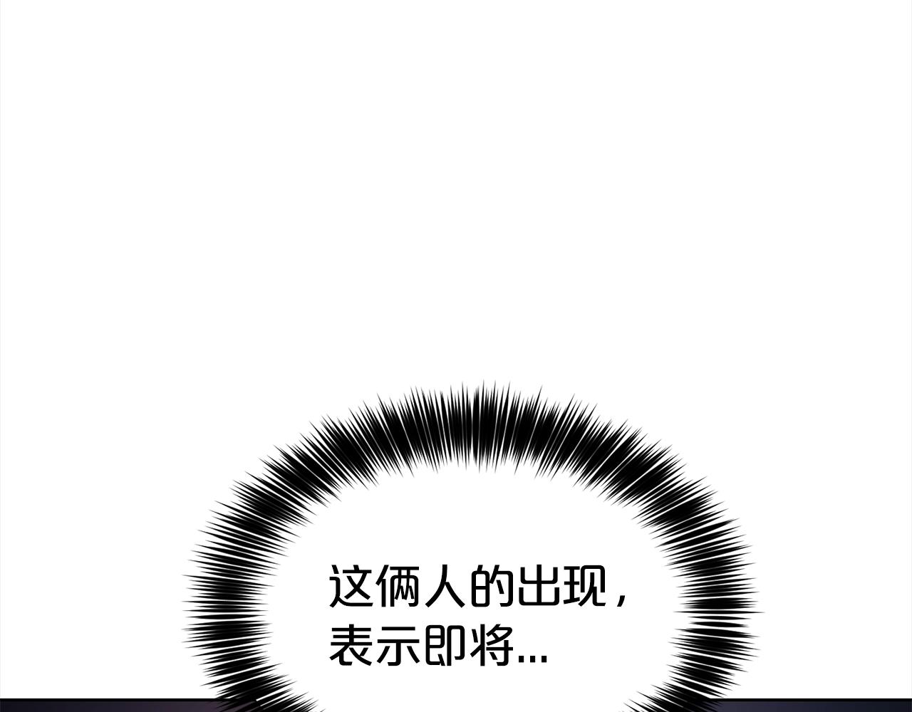 第1话 回到20岁172