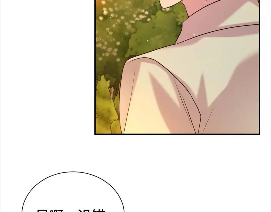 第77话 诉说心声121