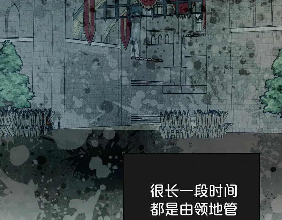 第87话 半路遇险？82