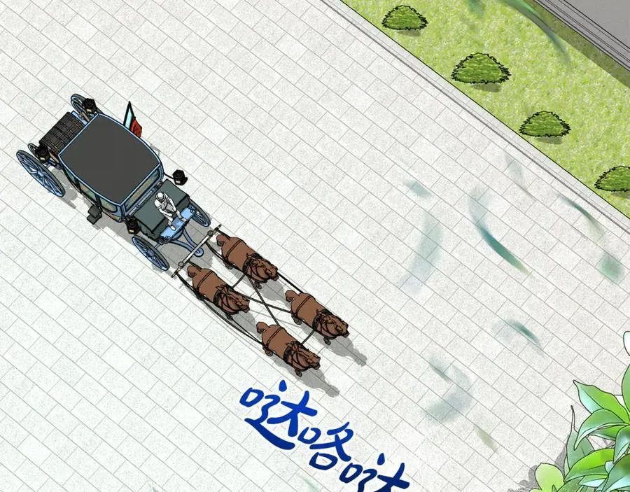 第100话 恶女遭拒绝6