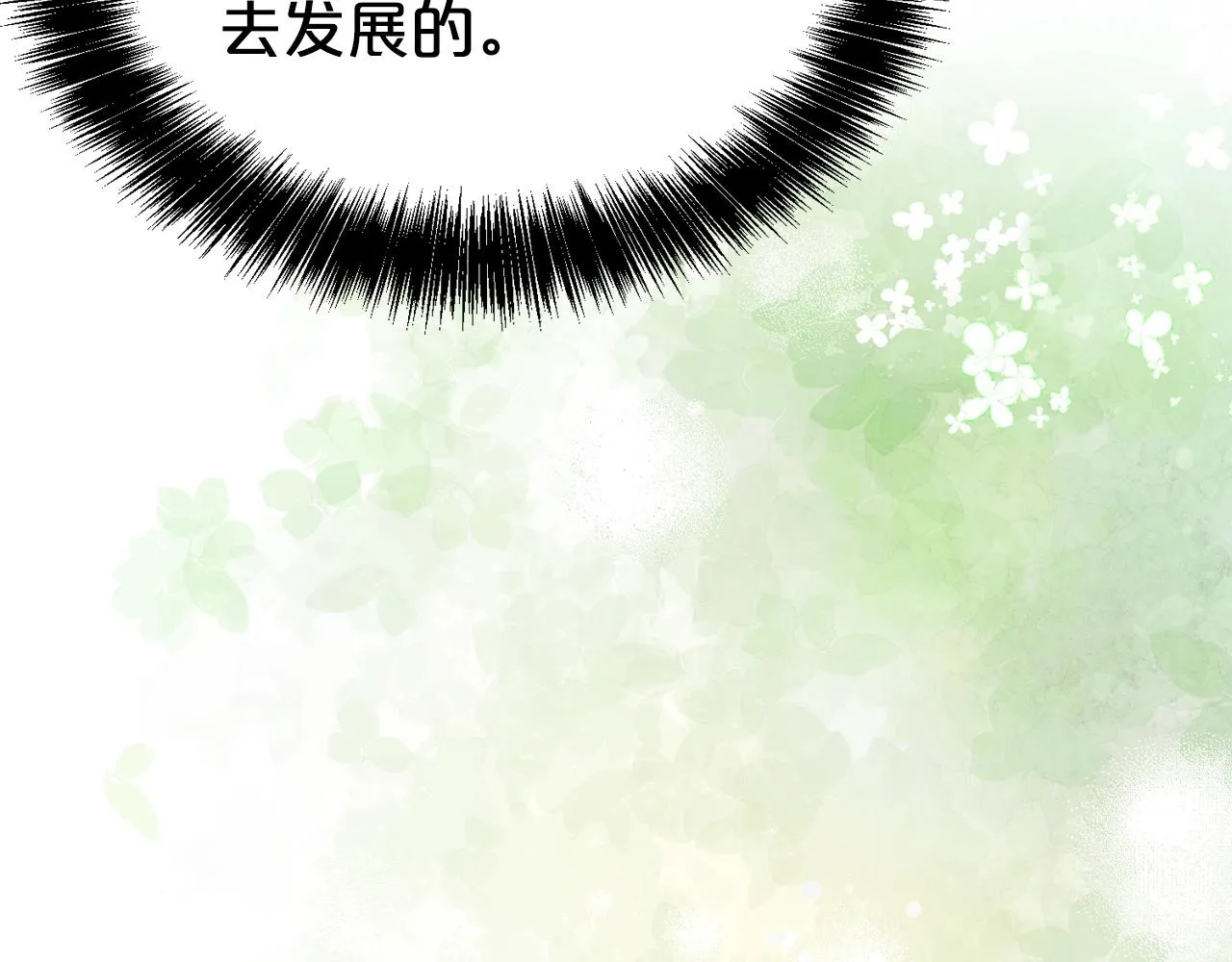 第53话 更加幸福的选择161